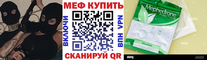 Виды наркоты Урай Канабис  Амфетамин  Codein  A PVP  ГАШ  Меф  Cocaine 