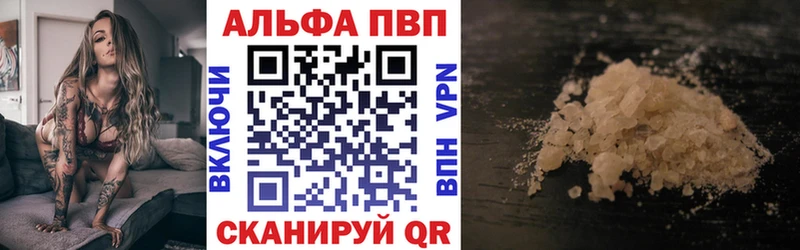 APVP VHQ  хочу наркоту  Урай 
