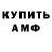 МЕТАДОН VHQ Dolka Apelsina