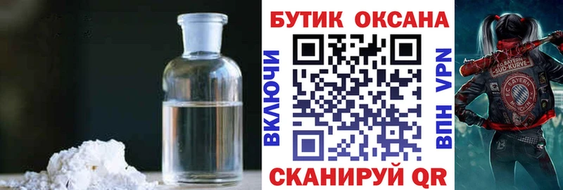 где можно купить наркотик Урай БУТИРАТ Butirat
