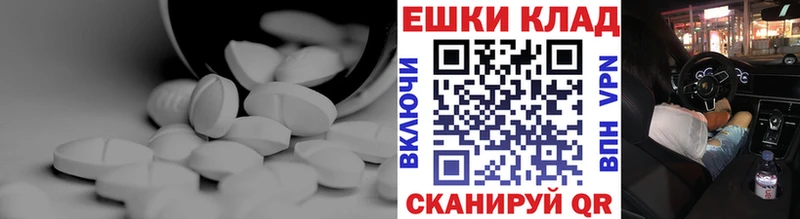 Экстази 250 мг  Урай 