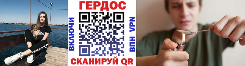где найти   Урай  ГЕРОИН VHQ 