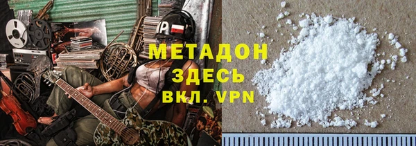 MDMA Premium VHQ Алзамай