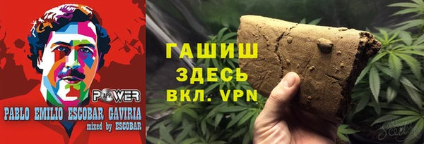 MDMA Premium VHQ Алзамай