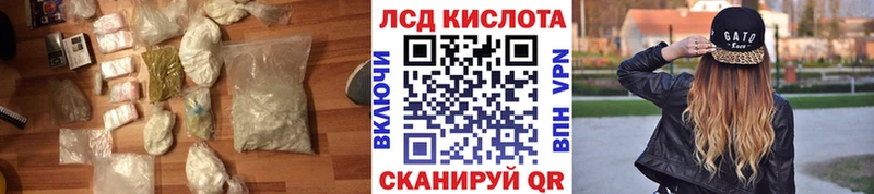 ЛСД экстази ecstasy Урай