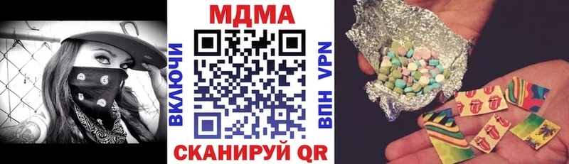 MDMA crystal  купить наркотики сайты  Урай 