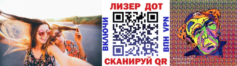 Марки 25I-NBOMe 1,8мг  Урай 