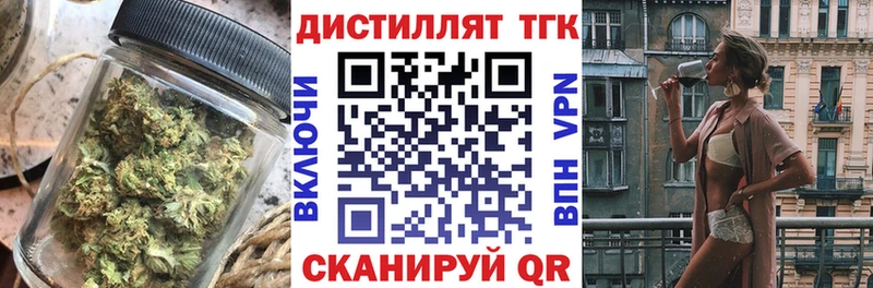 магазин  наркотиков  Урай  Дистиллят ТГК концентрат 